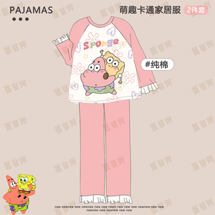 派大星睡衣女纯棉春秋长袖 圆领卡通海绵宝宝高中初中生大童家居服