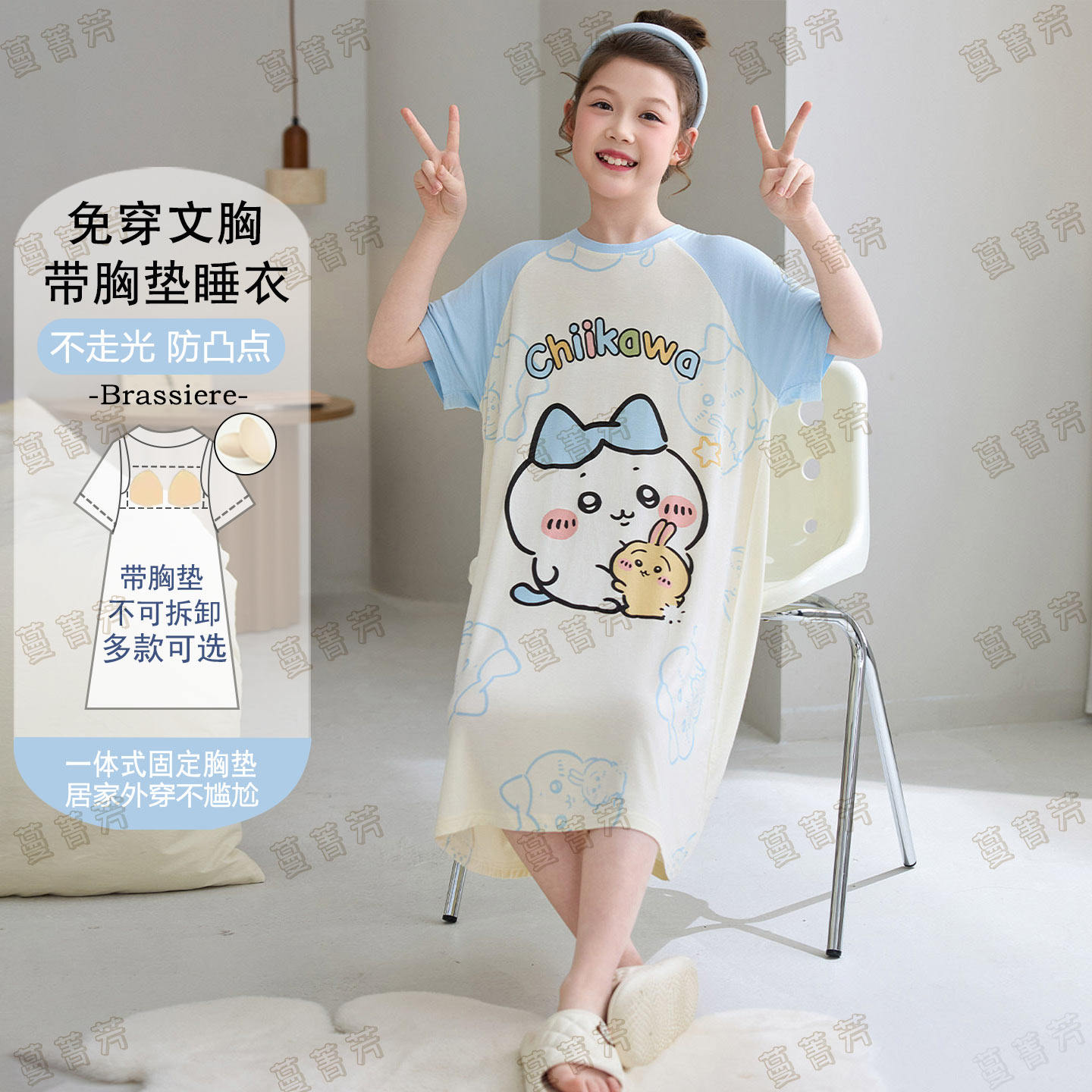睡裙女孩初中生莫代尔带胸垫睡衣