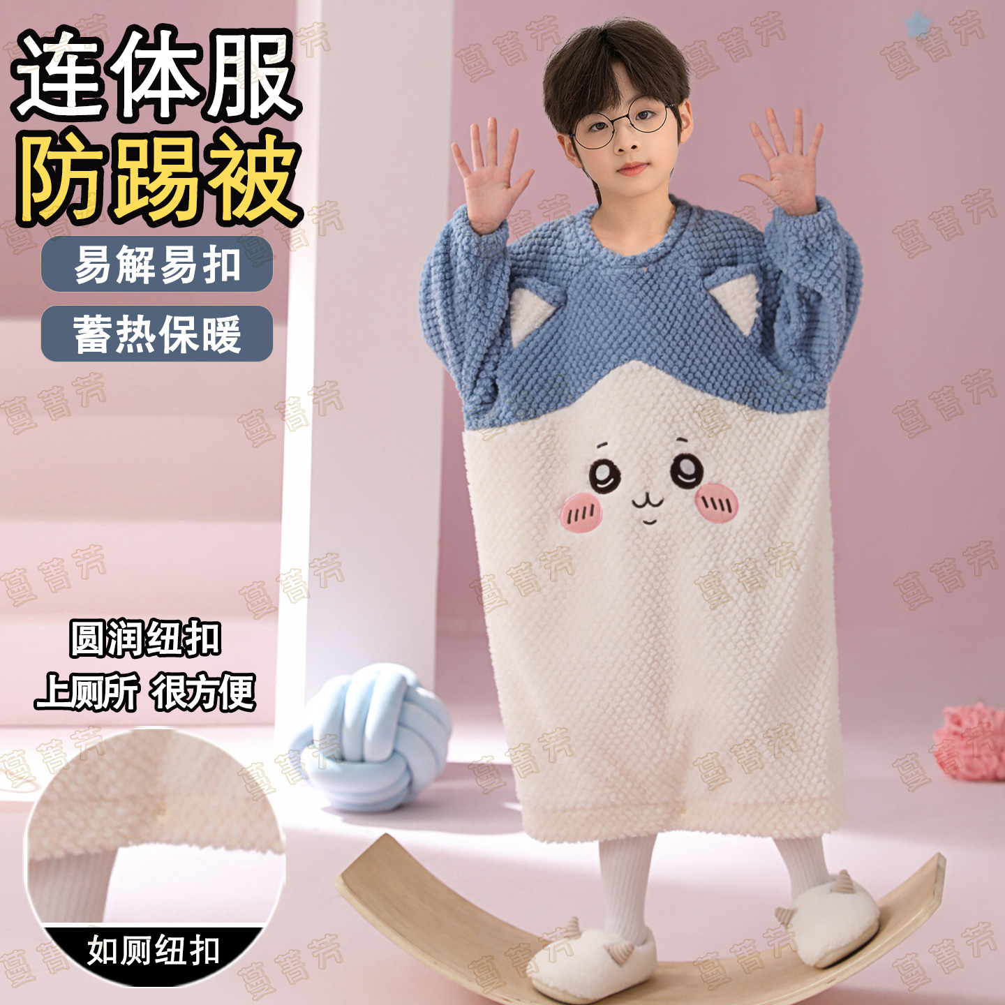 儿童睡袋男童珊瑚绒保暖连体睡衣