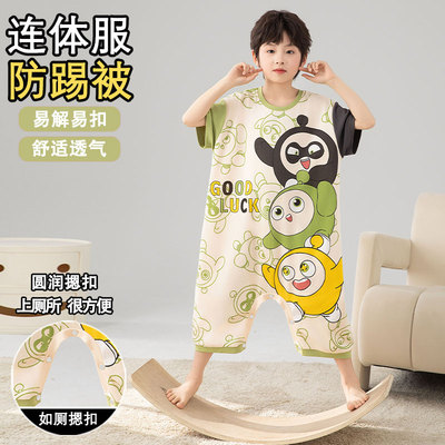 蛋仔派对男童睡衣夏季纯棉短袖