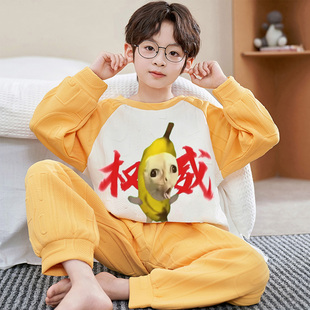 儿童睡衣男童秋冬季夹层棉保暖家居服男孩搞笑抽象表情包圆领套装