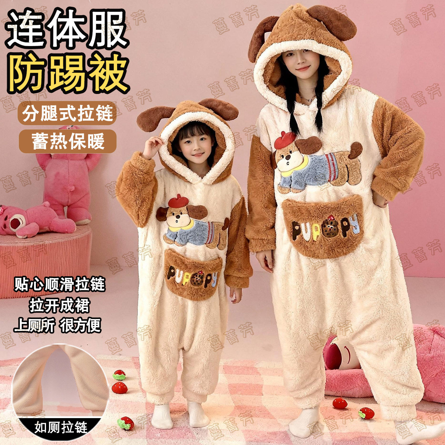 秋冬季珊瑚绒母女腊肠狗连体睡衣