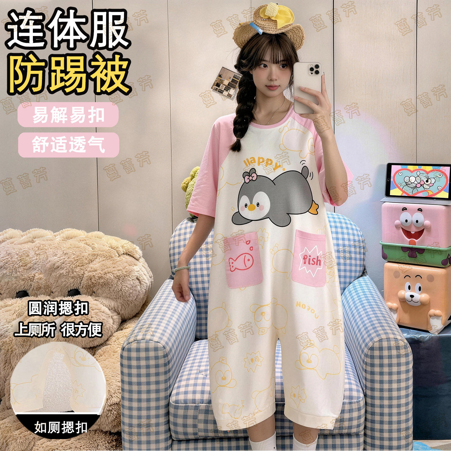 纯棉夏季短袖女大码甜美连体睡衣