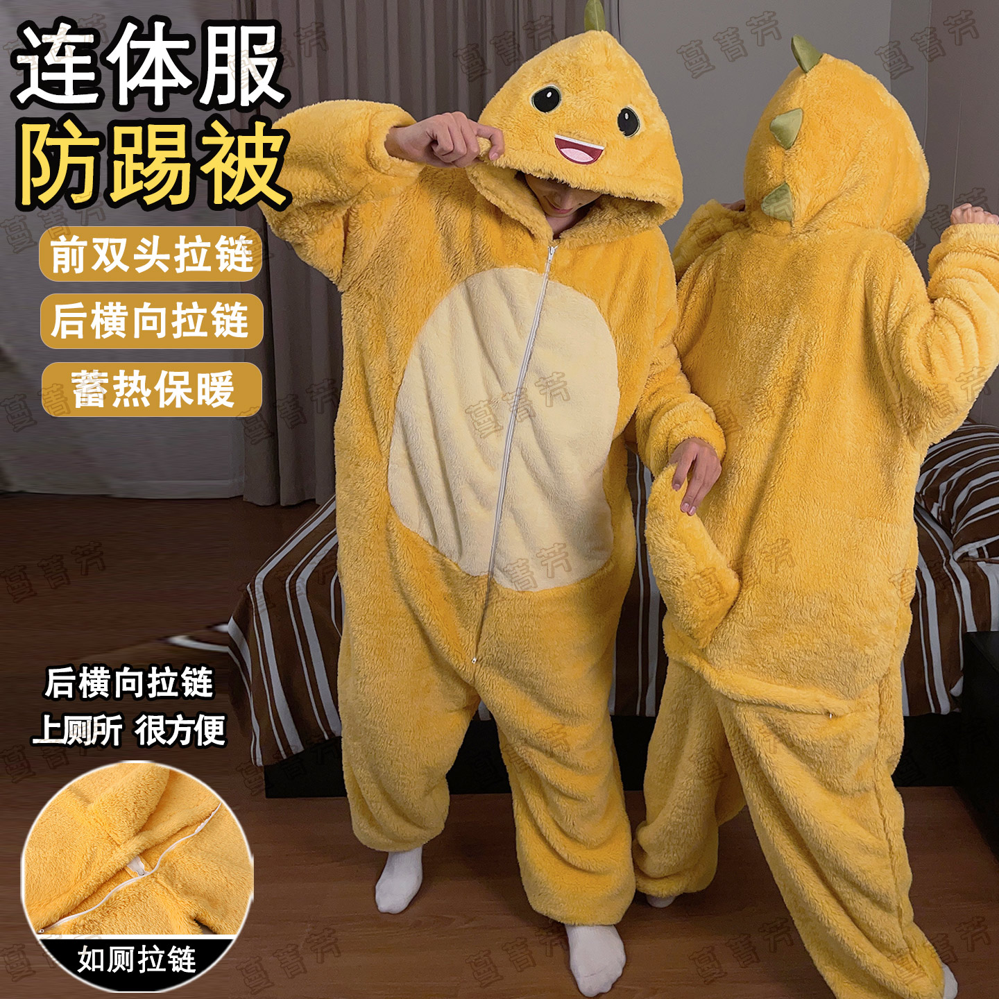 奶龙情侣连体睡衣女冬季加厚加绒