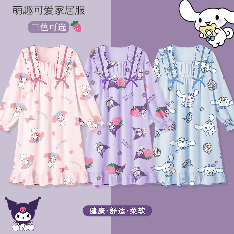 儿童睡衣夏季纯棉莫代尔睡裙长袖