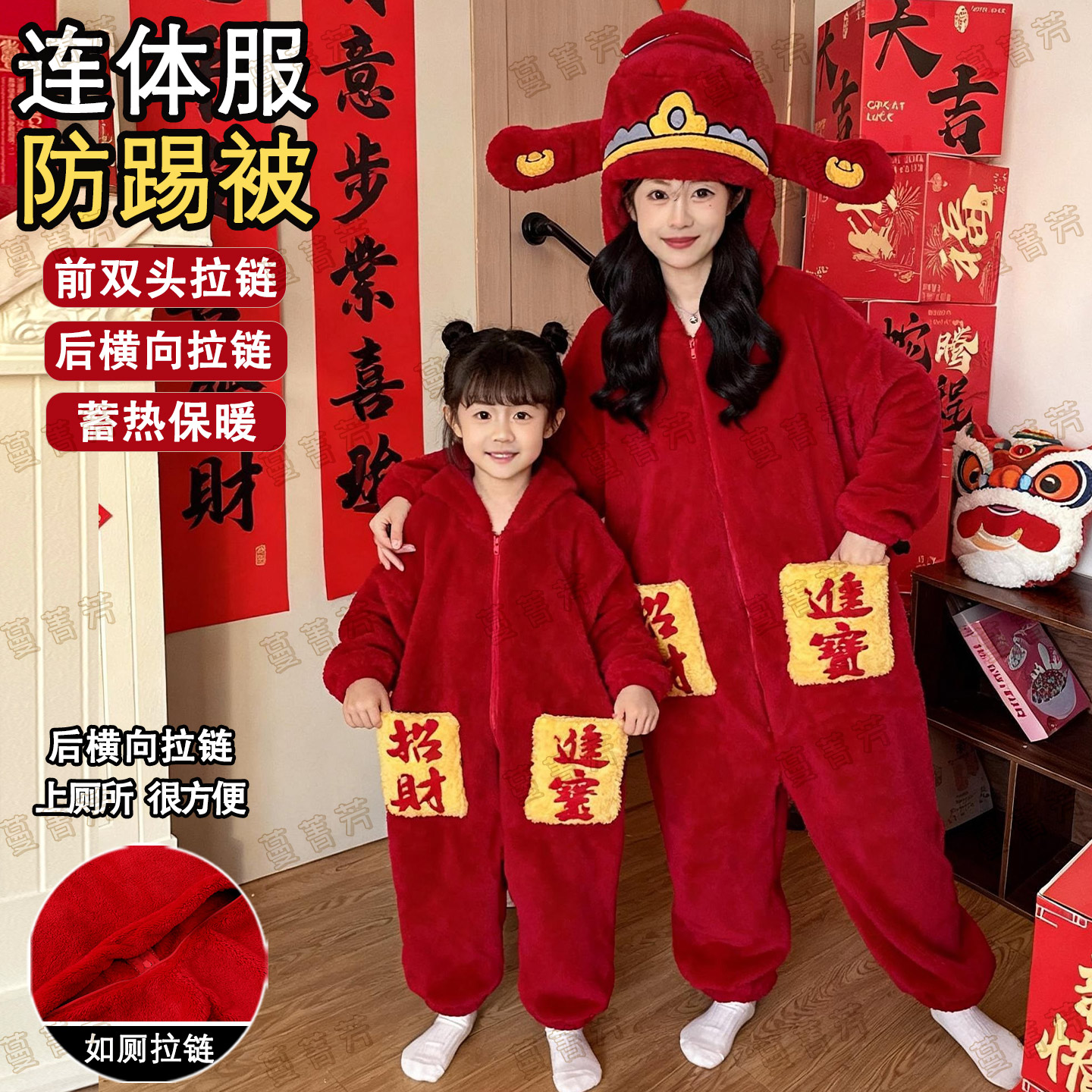 冬季珊瑚绒本命年母女装连体睡衣