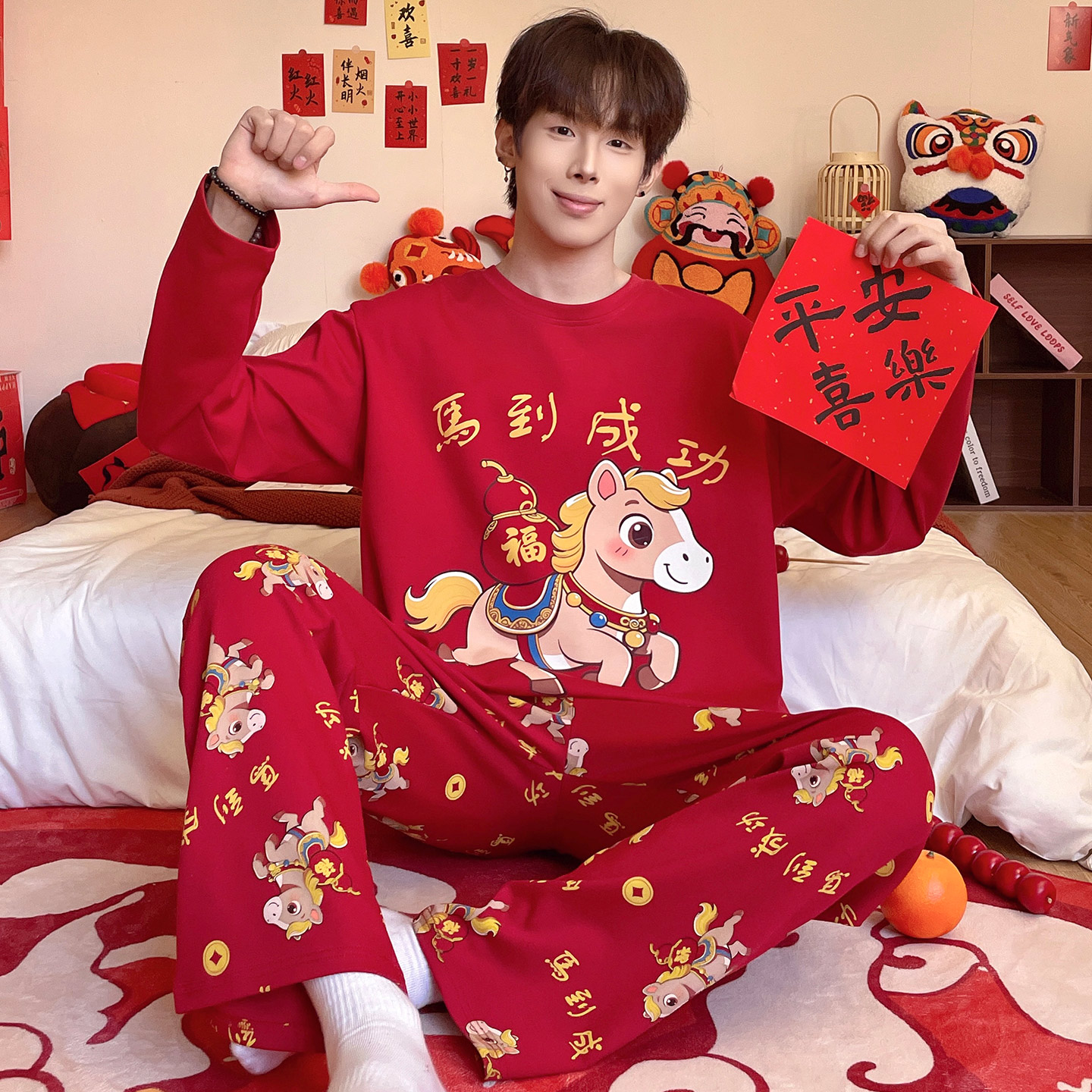 男款秋季纯棉长袖马年新年家居服