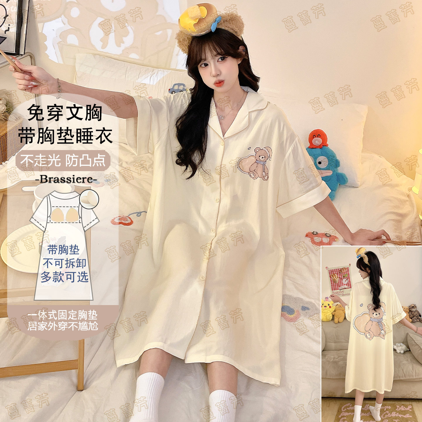 小熊女夏季莫代尔短袖带胸垫睡裙