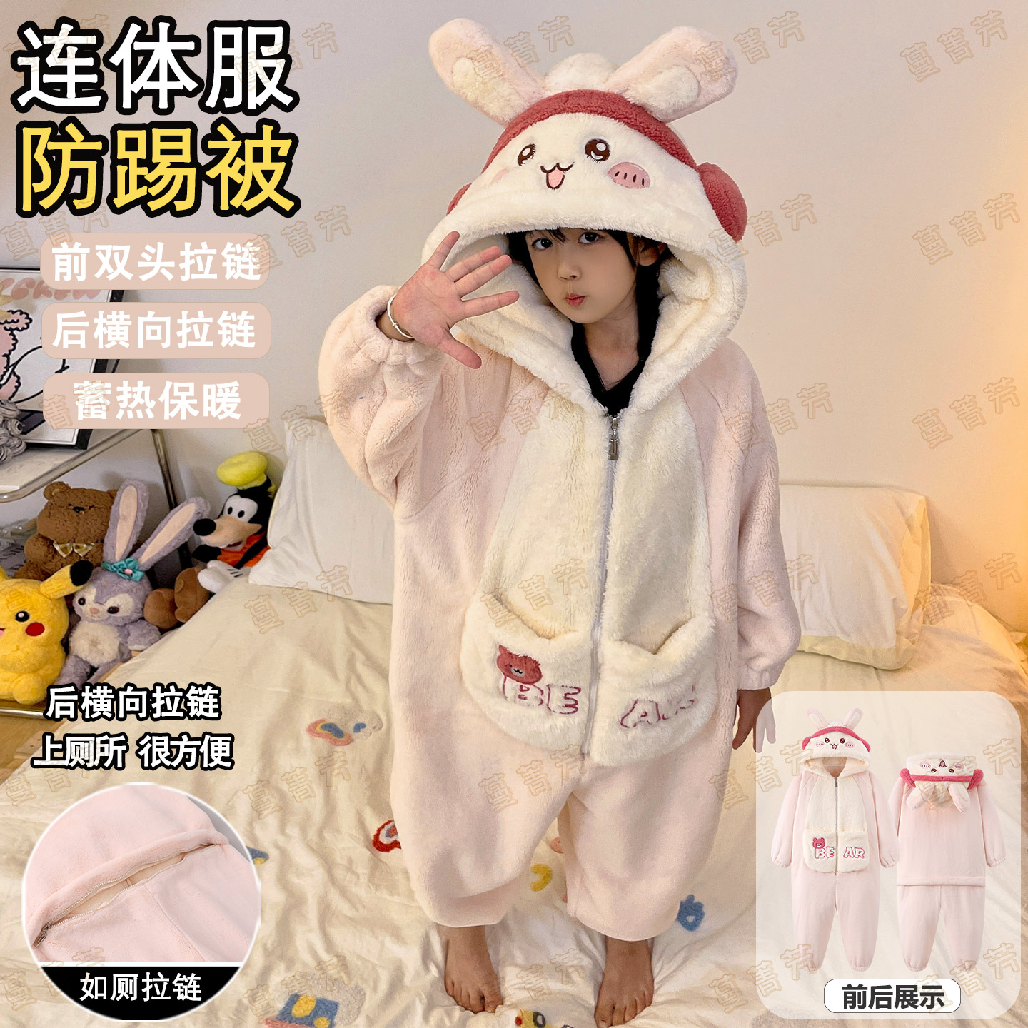 女童连体衣吉伊卡哇珊瑚绒家居服