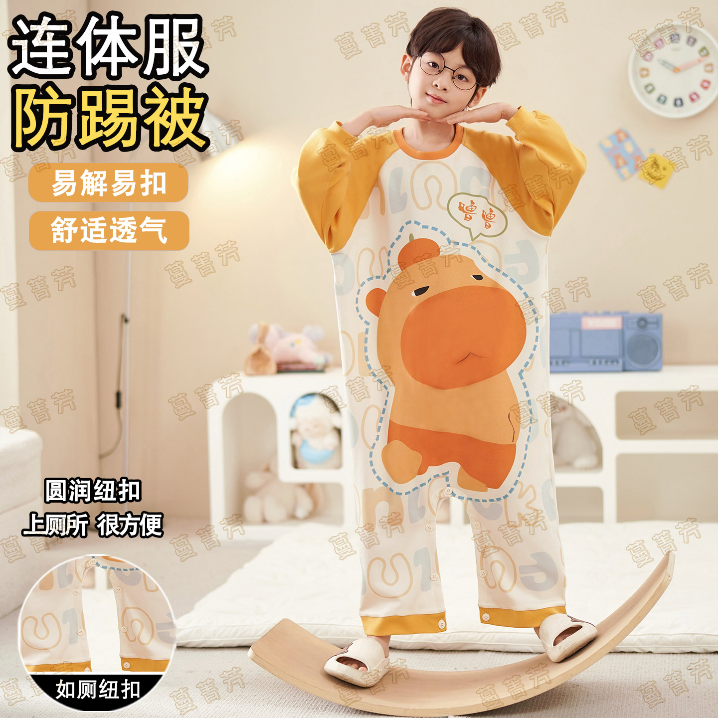男童纯棉春秋水豚噜噜长袖家居服
