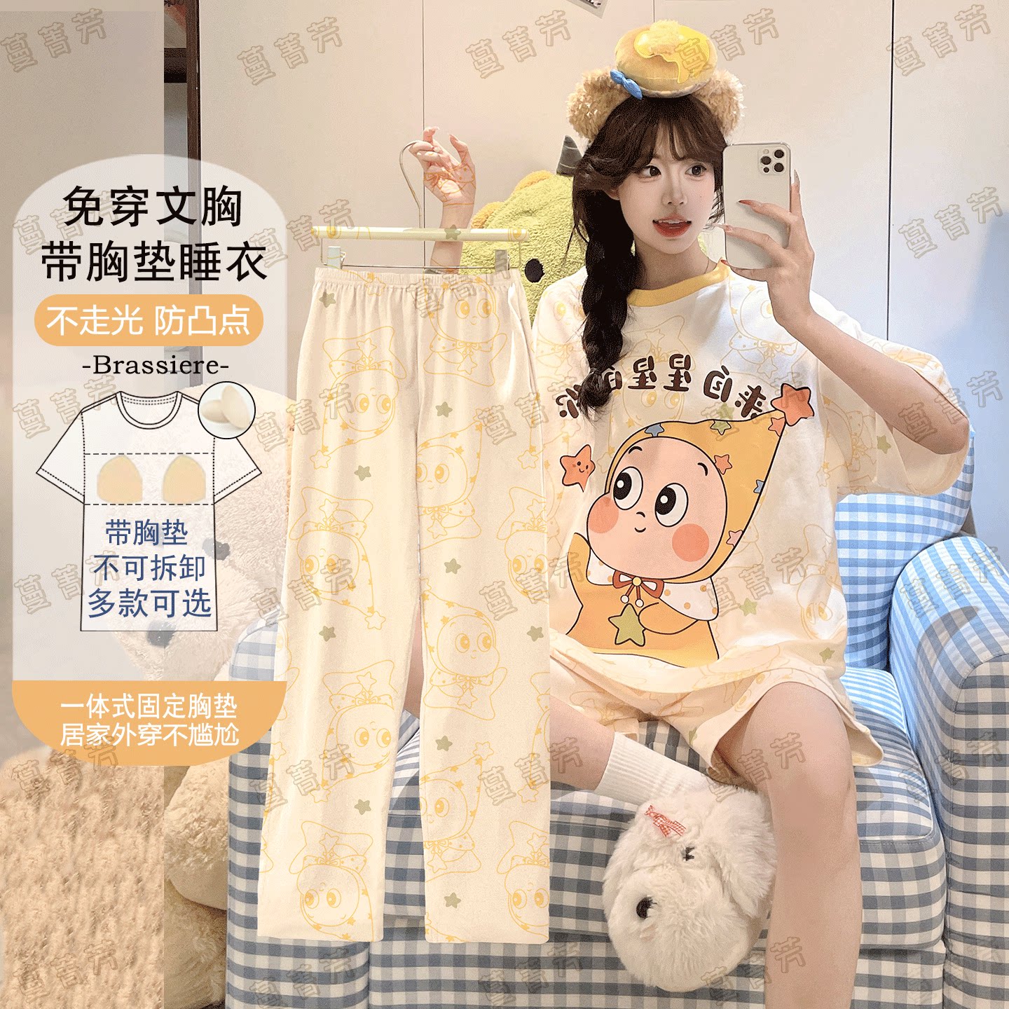 睡衣女夏季纯棉短袖三件套带胸垫