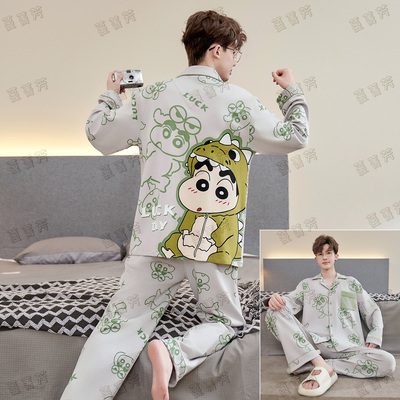 纯棉秋季蜡笔小新男款青年家居服