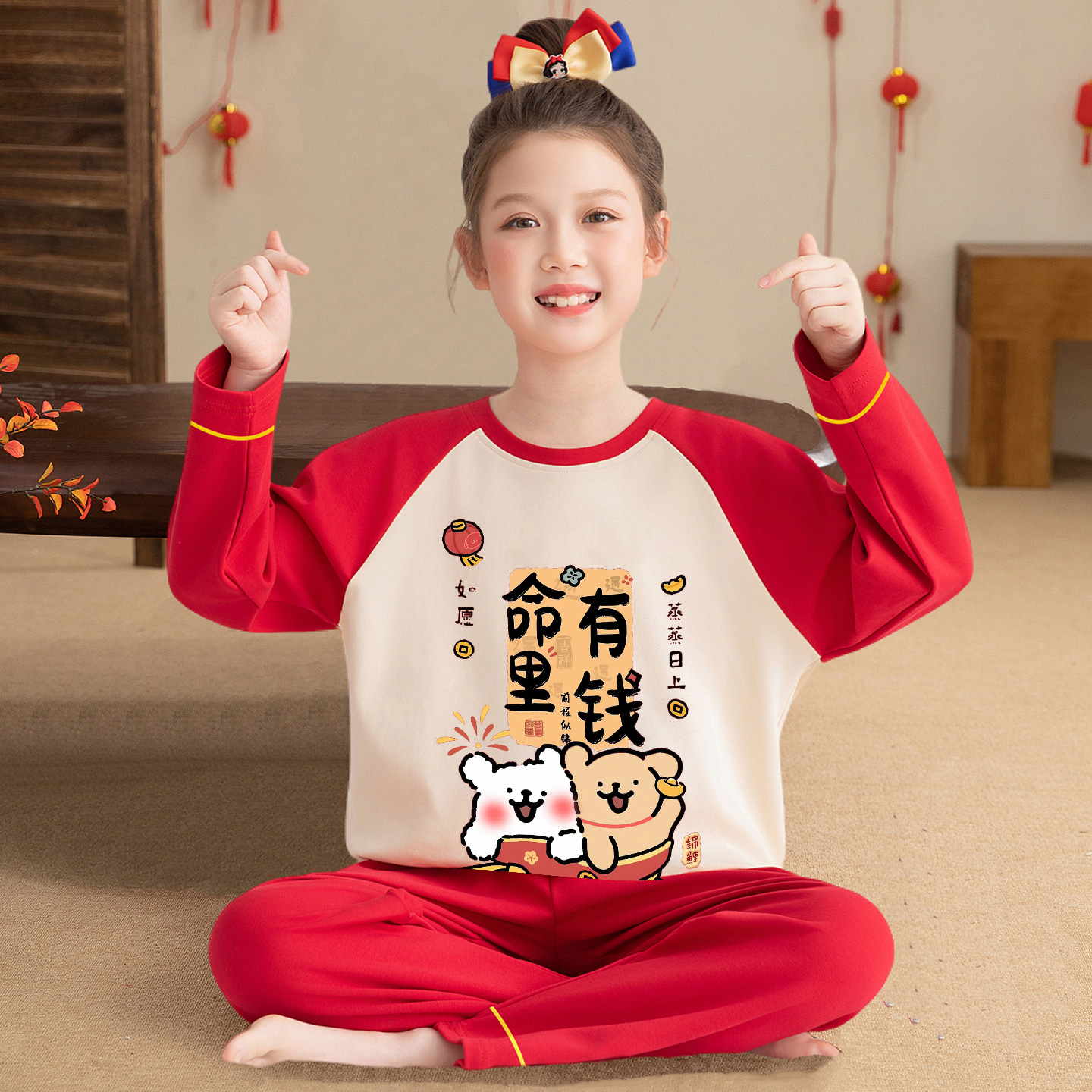 红色睡衣线条小狗纯棉拜年家居服