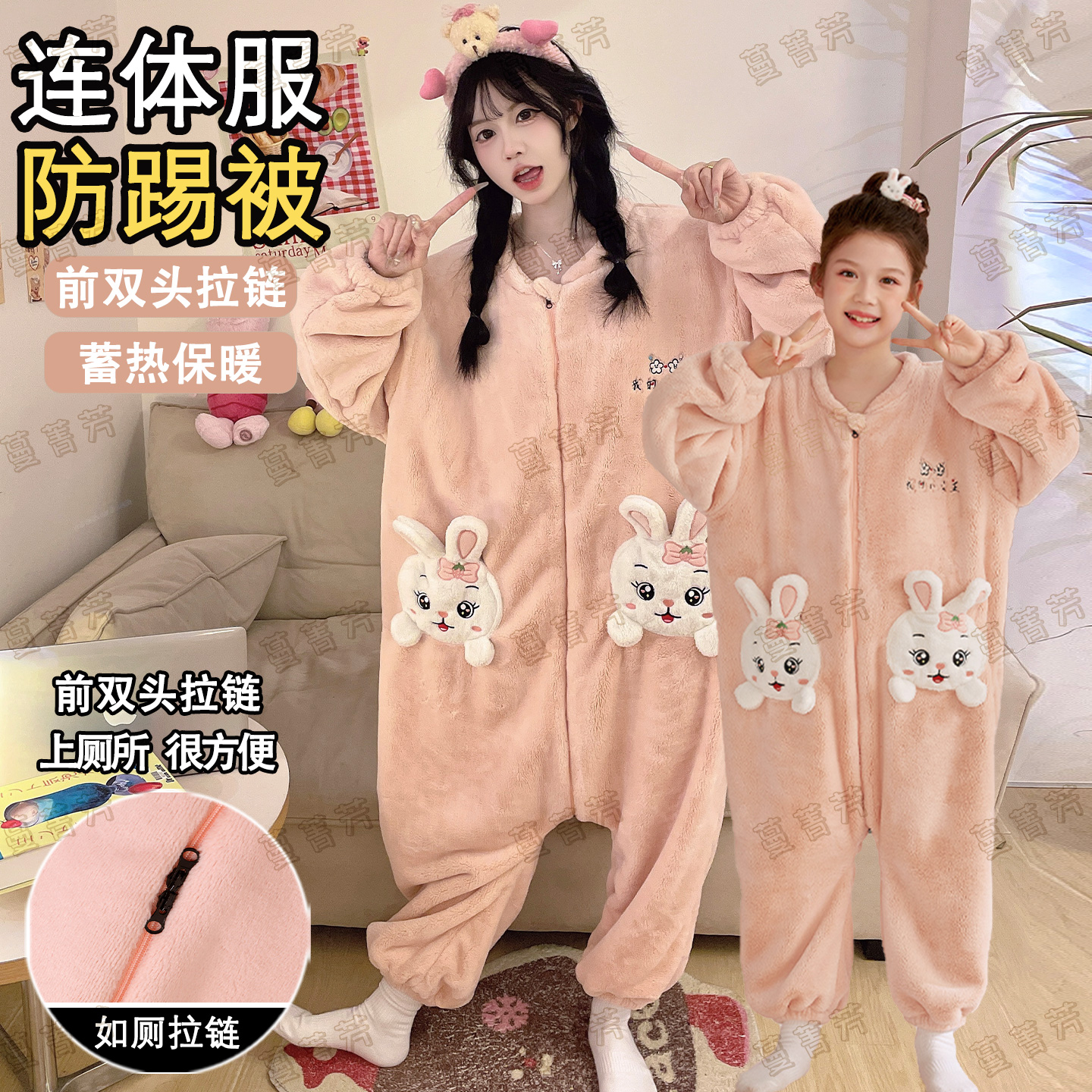 连体睡衣母女秋冬季法兰绒家居服