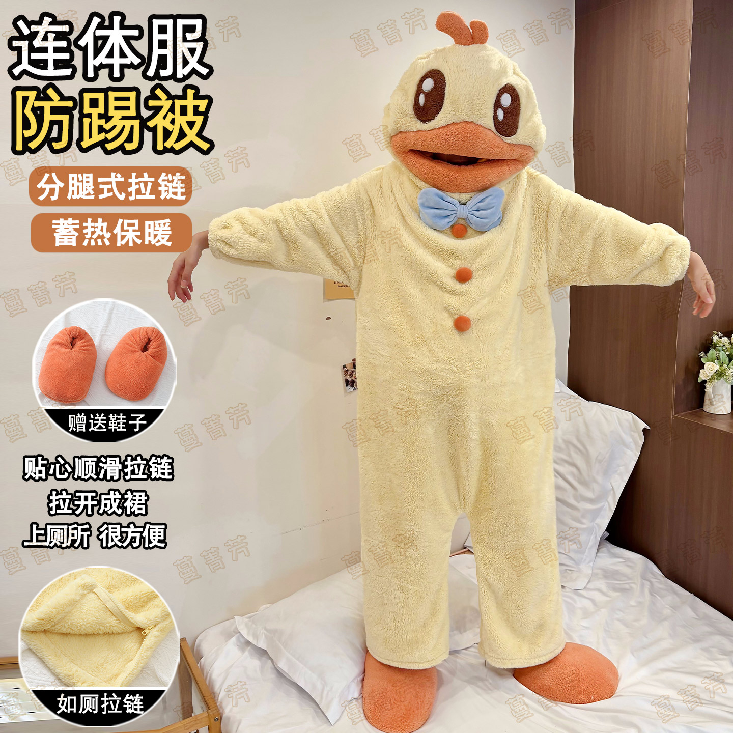 冬季男搞怪小黄鸭珊瑚绒连体睡衣