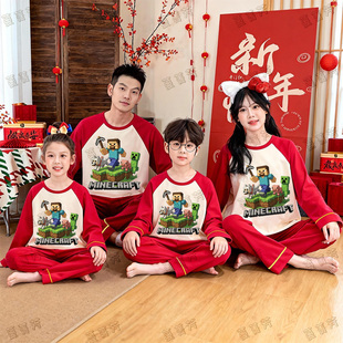 我的世界亲子睡衣纯棉长袖一家三口本命年男童母女红色家居服套装