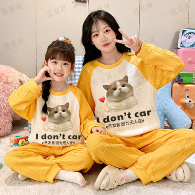 搞笑猫咪秋冬季空气棉母女家居服