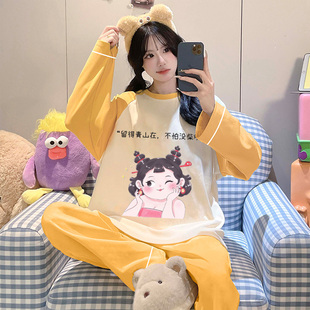 纯棉睡衣女春秋季长袖长裤卡通可爱石矶娘娘全棉休闲家居服两件套