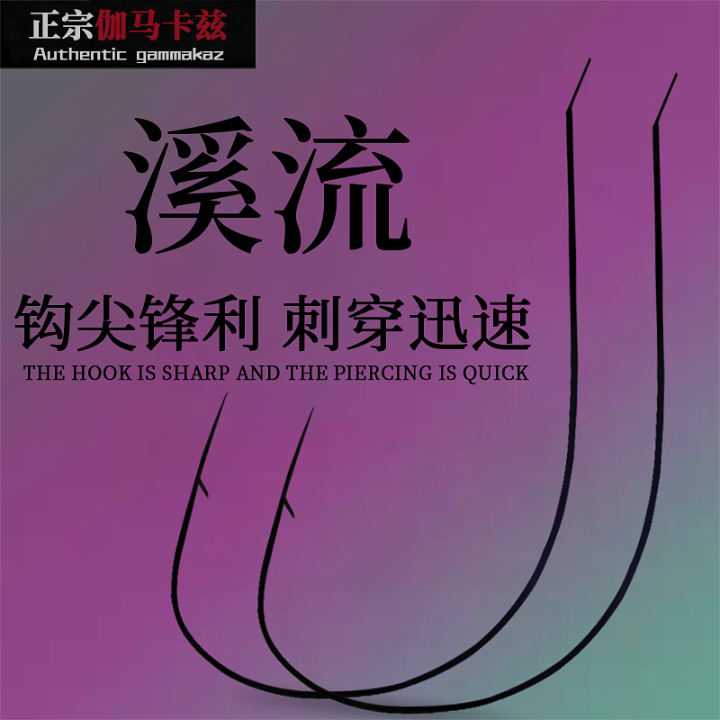 挂红虫活饵超细溪流拉力强水上漂