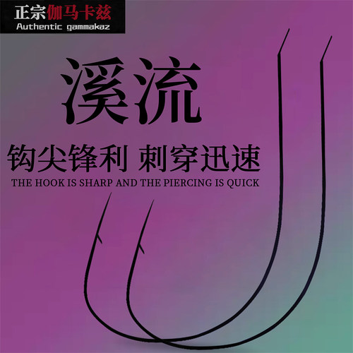 挂红虫活饵超细溪流拉力强水上漂