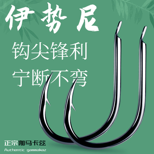 正宗伽马卡兹伊势尼鱼钩有倒刺散装钓鱼钩鲫鱼鲤鱼草鱼超轻高碳钢