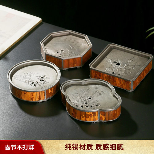 古篱海棠纯锡壶承盘干泡家用储水茶盘茶台建水茶承茶具干泡台茶盘