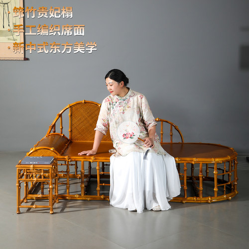 筇竹贵妃榻大漆竹编躺椅罗汉床