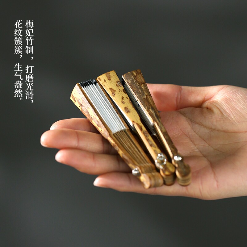 2.5寸梅妃竹文玩折扇迷你竹扇钥匙挂件斑竹扇子宣纸空白创作骨扇