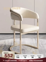 Современное минималистское минималистское кожаное стуло