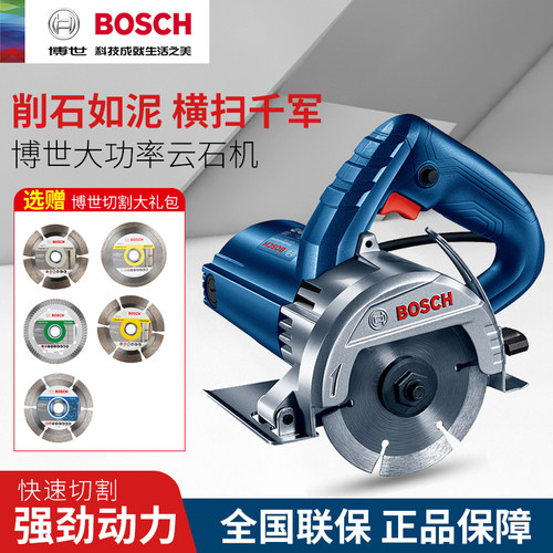 Bosch/博世手持式云石机