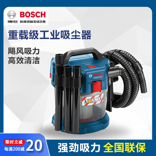 博世大功率工业吸尘器GAS18v-10L