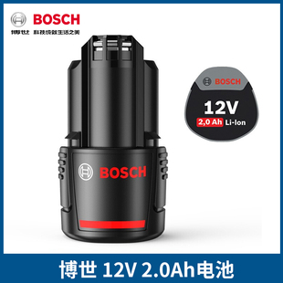 博世12V通用型原装 3.0Ah 锂电冲击钻电钻电池快速充电器博士 2.0