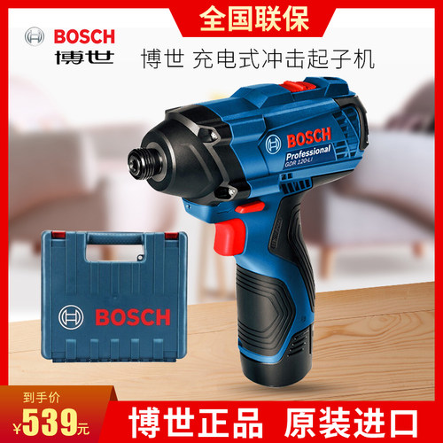 博世博世gdr120充电式螺丝刀