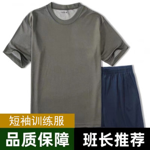 套装 速干透气上衣短袖 男夏季 体能训练服短袖 圆领T恤户外体能短裤