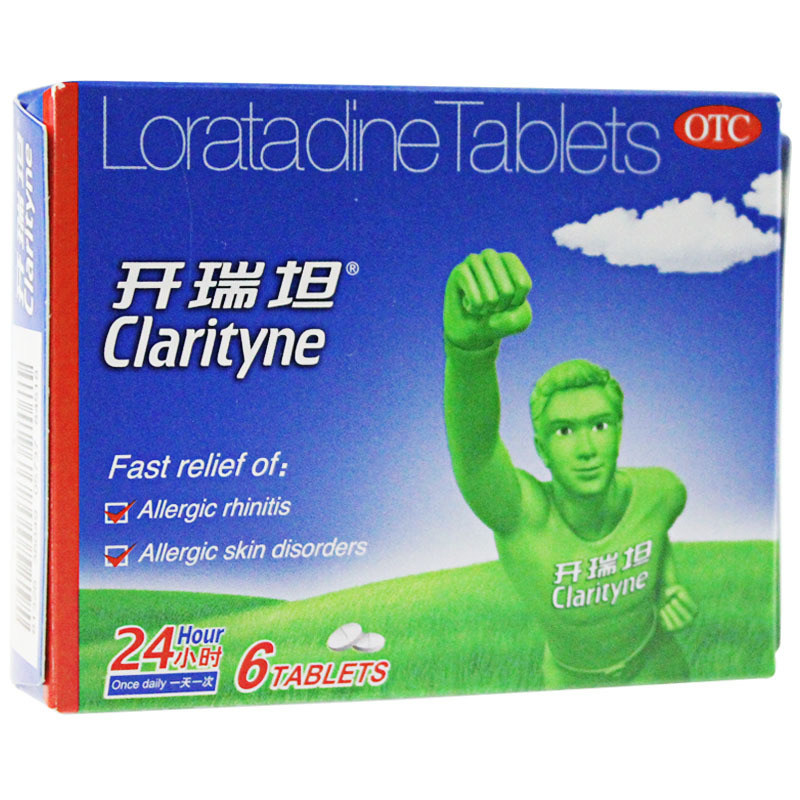 【开瑞坦】氯雷他定片10mg*6片/盒