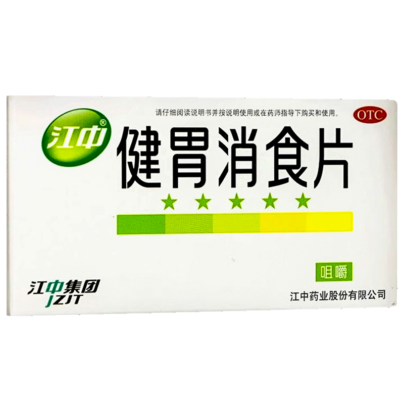 �����С���θ��ʳƬ 0.8g*64Ƭ/��