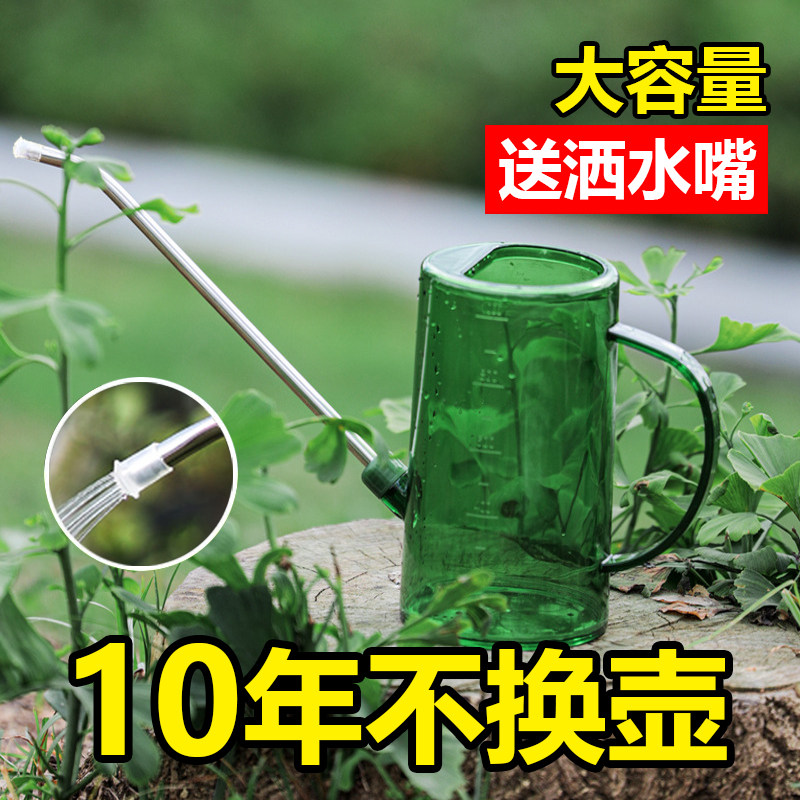 速发不嘴钢长锈浇水壶家用养花浇水壶绿植淋花壶喷壶大号艺园工具