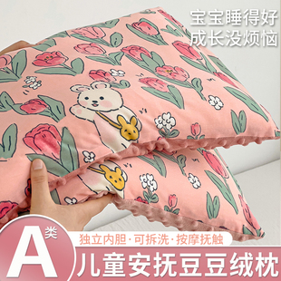 速发儿头枕童1-婴儿幼儿园枕6岁用上小学生专以低枕芯