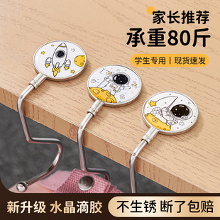 速发挂书包挂钩承重小学生书桌神课桌面边器办公桌子移位手袋可工