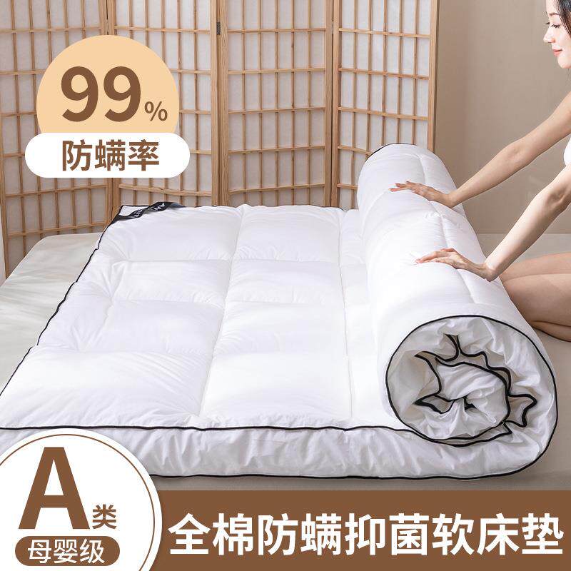 速发五酒店防螨床垫软垫家用卧室垫被双人褥子宿舍榻榻米垫子垫褥