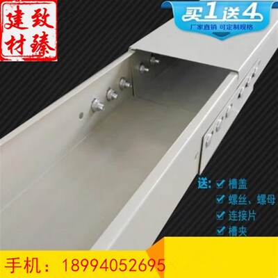 速发南锌桥家直销金属喷塑电缆桥架走布线槽镀京厂架线槽100*50