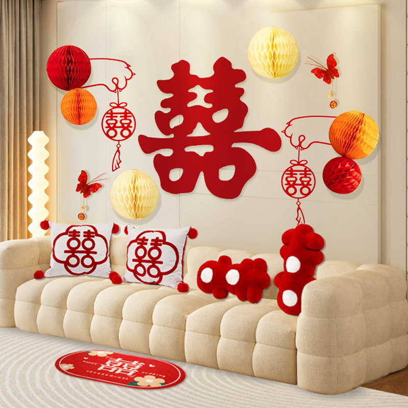 速发婚房布置沙发背景墙结厅装饰男方新房客婚方出嫁房间拉花套装