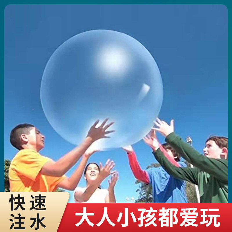速发水气球快球注水速儿童玩具户外水球大作战装水水仗夏天打水弹