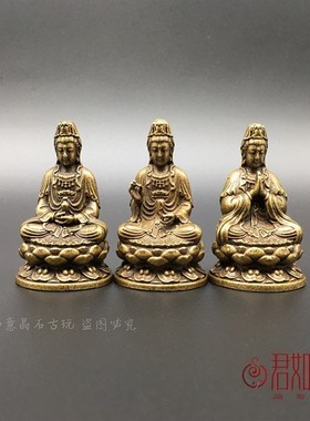 速发纯铜莲花观音你萨造像黄铜如意观铜迷菩音铜佛铜雕件收藏