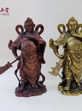 速发铜关公伽蓝护法关件爷像像用武财神关羽铜家办公摆二礼品