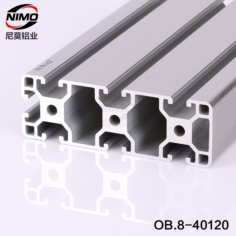 速发铝制品铝型材工作台工业铝型材流水线铝材4040铝材40120