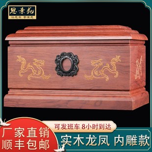 棺材福满楼实葬用品 殡木盒黑檀木高档男檀木紫用款 速发 包邮
