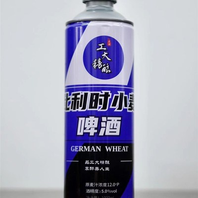 现货速发#齐鲁工业大学工大精酿顺沙工艺保质期个月老轻院工大酱