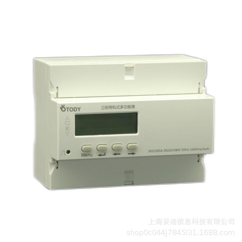 速发现货妥迪光伏计量交流电能表导轨安装交流三相加盟