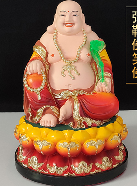 速发大肚笑佛弥勒菩萨佛神像招财保平安汽车居家福厅摆客祝件供奉